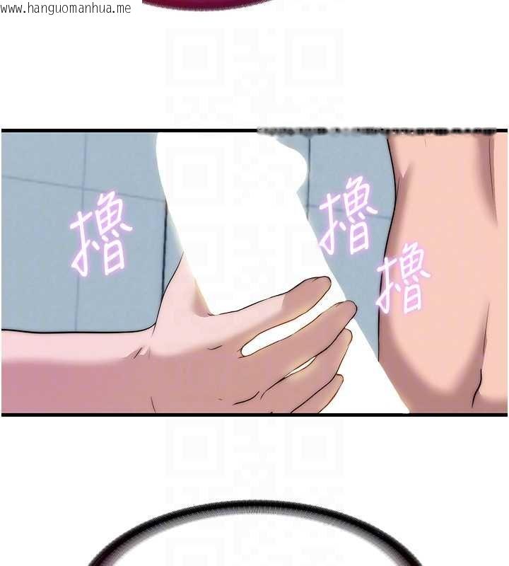 韩国漫画民宿精营中韩漫_民宿精营中-第54话-让瀞媚爽歪歪~在线免费阅读-韩国漫画-第49张图片