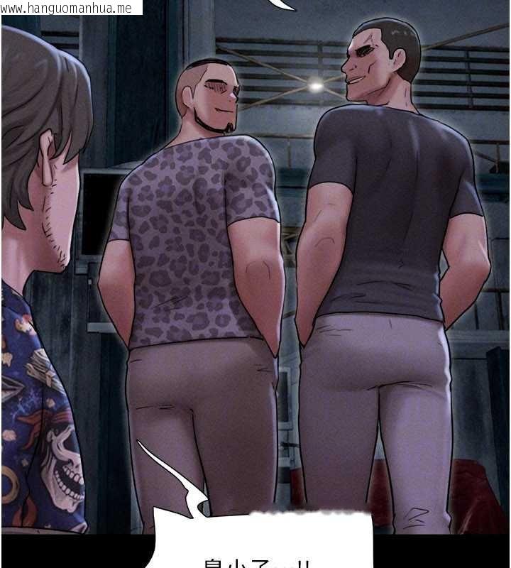 韩国漫画韶恩韩漫_韶恩-第92话-大哥女人的魔咒在线免费阅读-韩国漫画-第124张图片