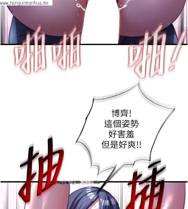 韩国漫画民宿精营中韩漫_民宿精营中-第54话-让瀞媚爽歪歪~在线免费阅读-韩国漫画-第110张图片