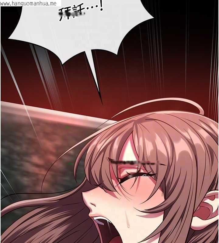 韩国漫画女友不能说的事韩漫_女友不能说的事-第6话-调教成功在线免费阅读-韩国漫画-第100张图片