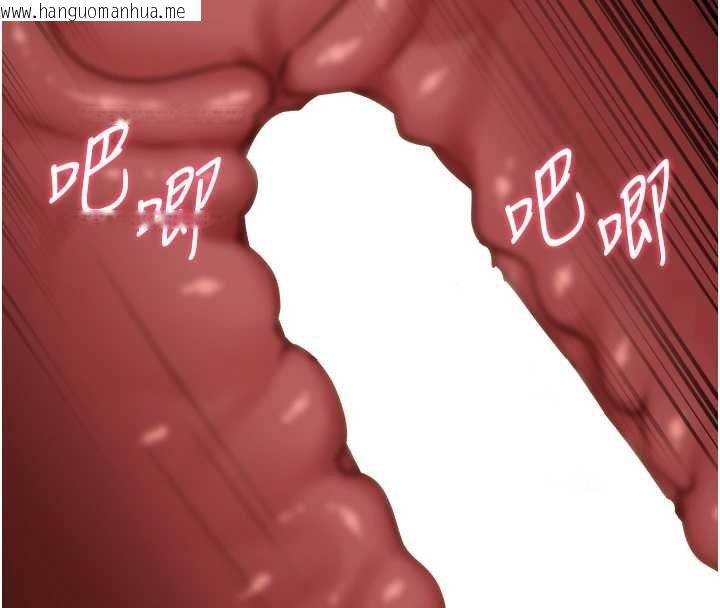 韩国漫画女友不能说的事韩漫_女友不能说的事-第4话-妳是我的玩具在线免费阅读-韩国漫画-第132张图片