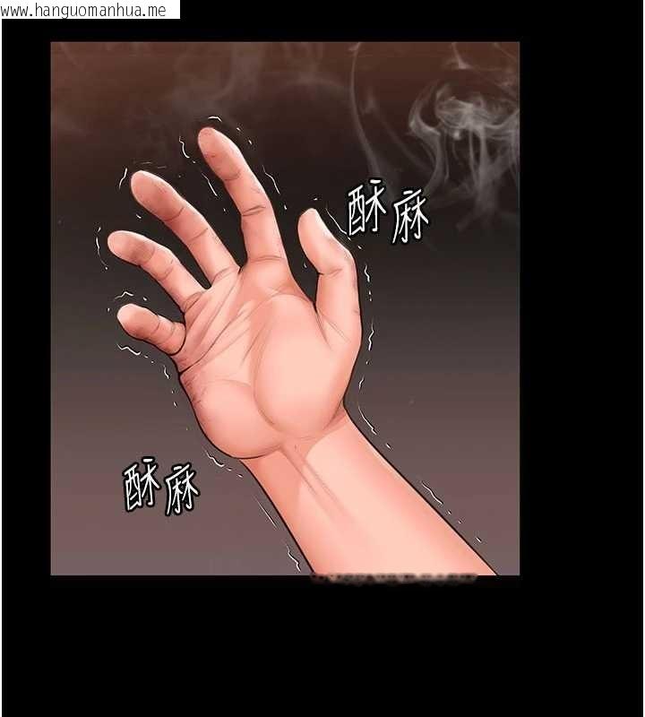 韩国漫画守护妳韩漫_守护妳-第26话-我现在想和你做爱在线免费阅读-韩国漫画-第23张图片