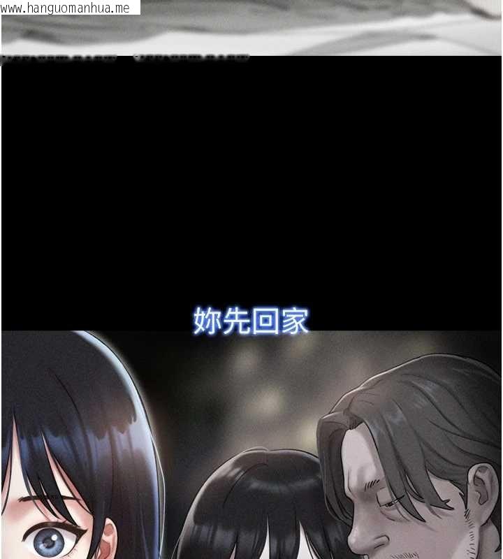 韩国漫画韶恩韩漫_韶恩-第92话-大哥女人的魔咒在线免费阅读-韩国漫画-第33张图片