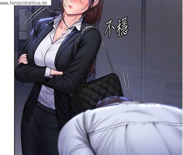 韩国漫画守护妳韩漫_守护妳-第26话-我现在想和你做爱在线免费阅读-韩国漫画-第118张图片