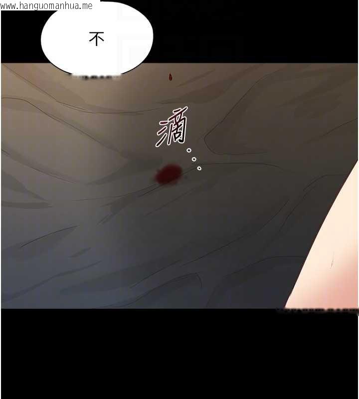 韩国漫画女友不能说的事韩漫_女友不能说的事-第4话-妳是我的玩具在线免费阅读-韩国漫画-第80张图片