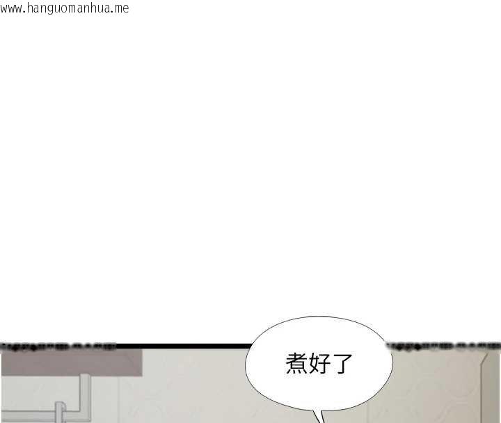 韩国漫画女友不能说的事韩漫_女友不能说的事-第7话-她就是赵予秀…?在线免费阅读-韩国漫画-第46张图片