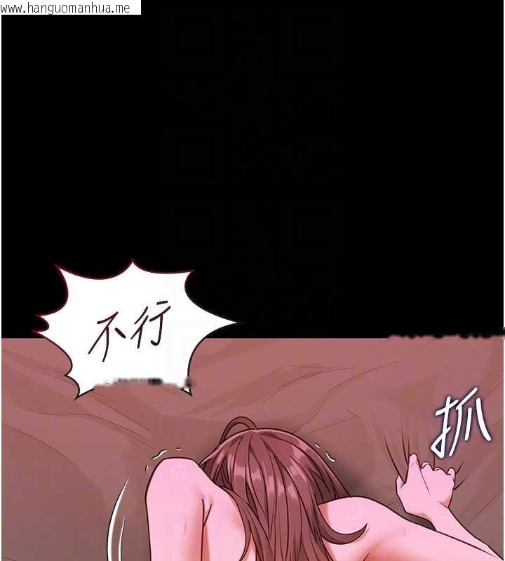 韩国漫画女友不能说的事韩漫_女友不能说的事-第4话-妳是我的玩具在线免费阅读-韩国漫画-第20张图片