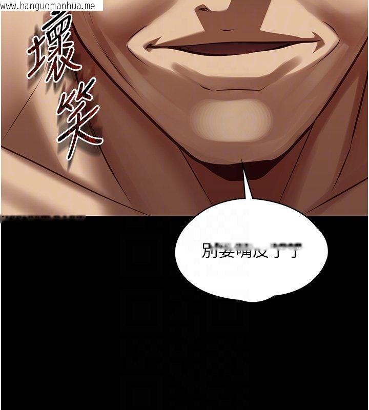 韩国漫画女友不能说的事韩漫_女友不能说的事-第3话-手机里的不雅影片在线免费阅读-韩国漫画-第108张图片