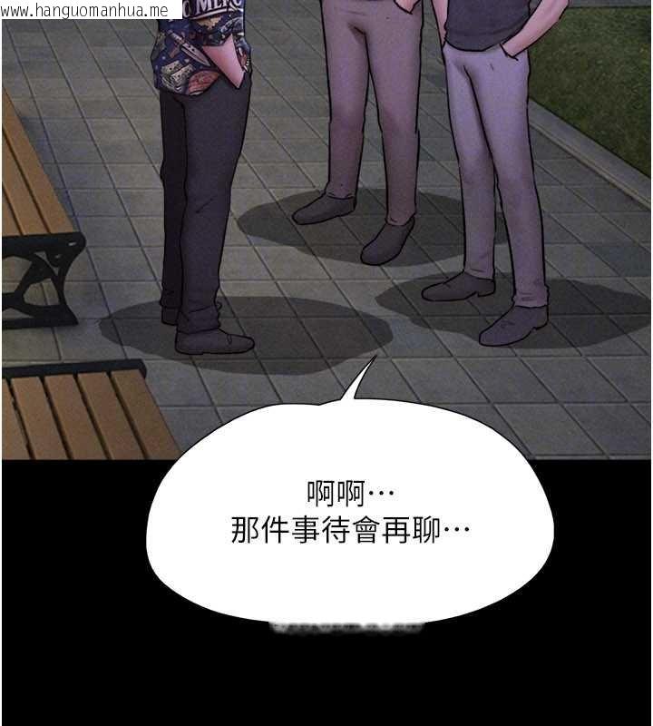 韩国漫画韶恩韩漫_韶恩-第92话-大哥女人的魔咒在线免费阅读-韩国漫画-第72张图片