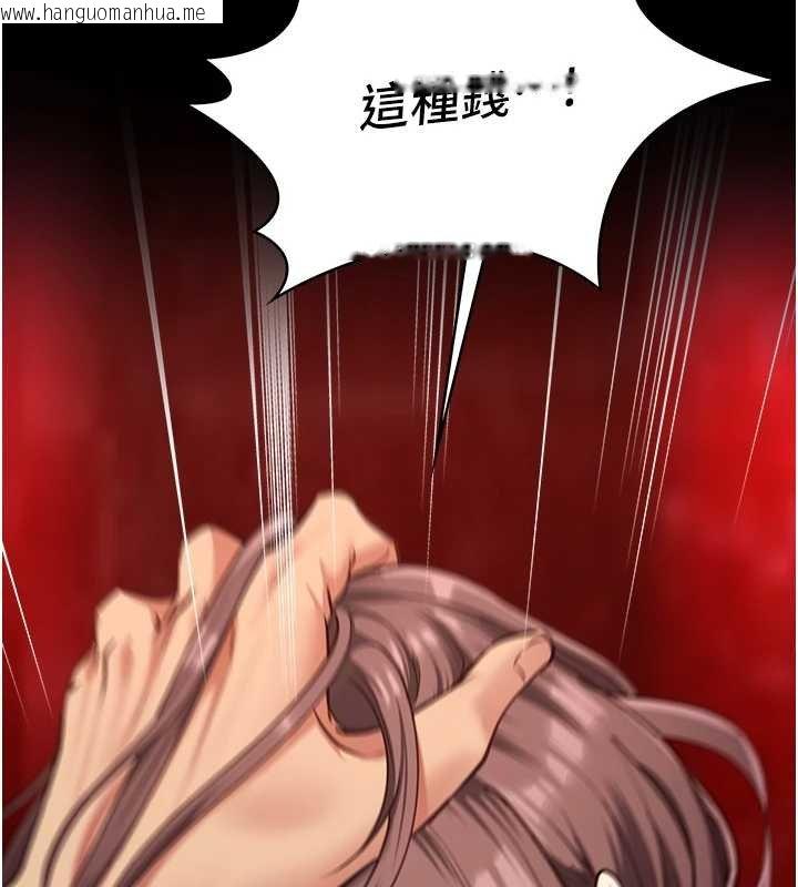 韩国漫画女友不能说的事韩漫_女友不能说的事-第5话-糖果和鞭子在线免费阅读-韩国漫画-第159张图片