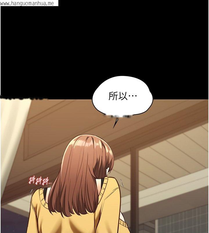 韩国漫画女友不能说的事韩漫_女友不能说的事-第3话-手机里的不雅影片在线免费阅读-韩国漫画-第113张图片