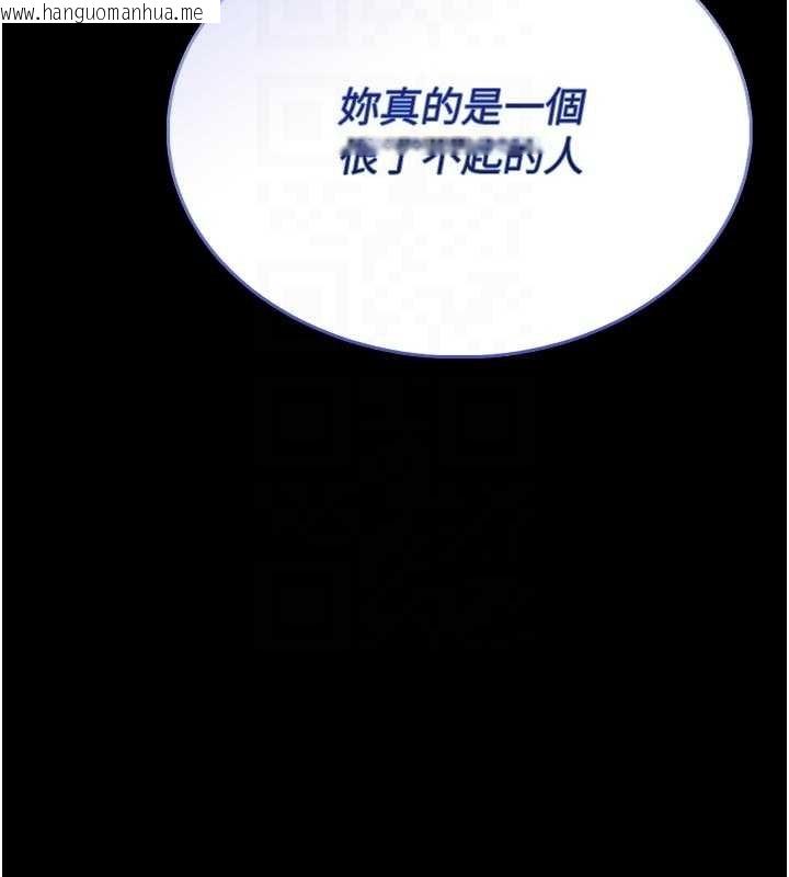 韩国漫画馆长是大野狼韩漫_馆长是大野狼-第13话-想要被摸，就让我兴奋起来在线免费阅读-韩国漫画-第112张图片