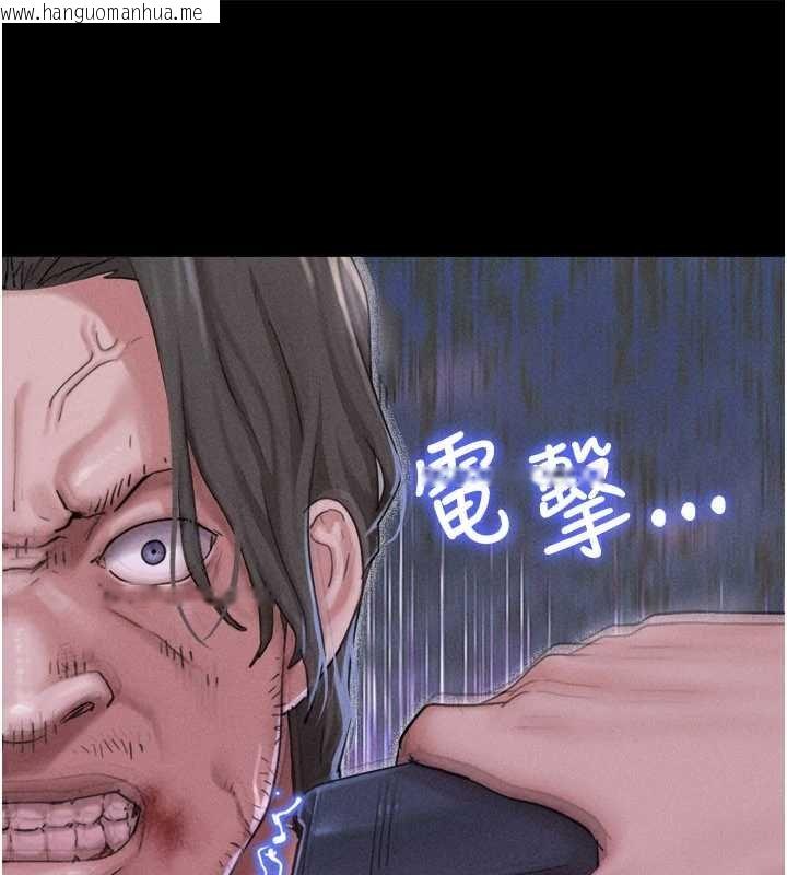 韩国漫画韶恩韩漫_韶恩-第92话-大哥女人的魔咒在线免费阅读-韩国漫画-第98张图片