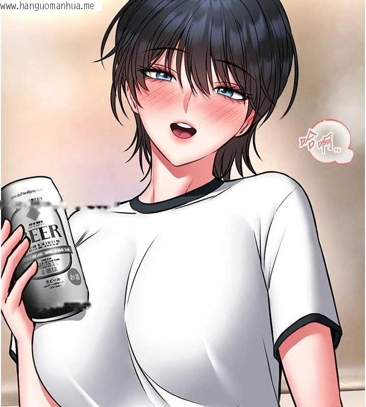 韩国漫画馆长是大野狼韩漫_馆长是大野狼-第13话-想要被摸，就让我兴奋起来在线免费阅读-韩国漫画-第18张图片