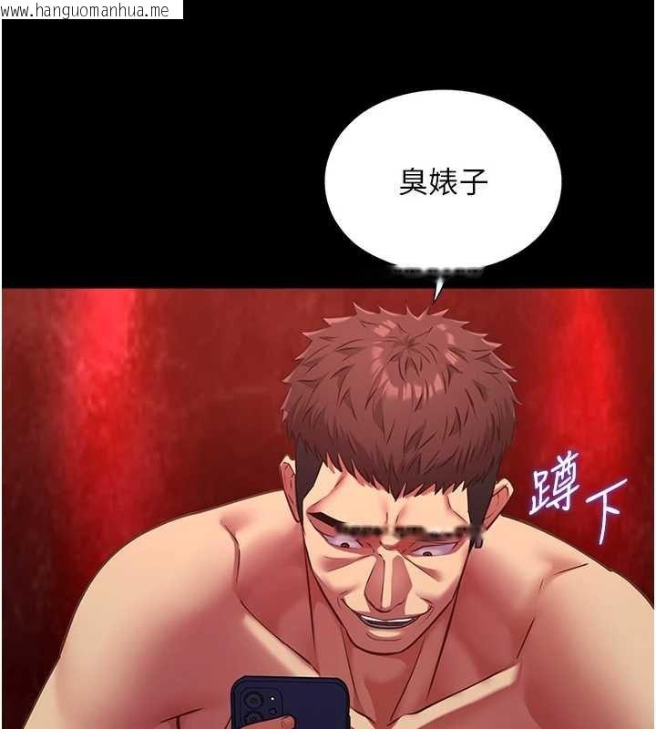 韩国漫画女友不能说的事韩漫_女友不能说的事-第6话-调教成功在线免费阅读-韩国漫画-第68张图片