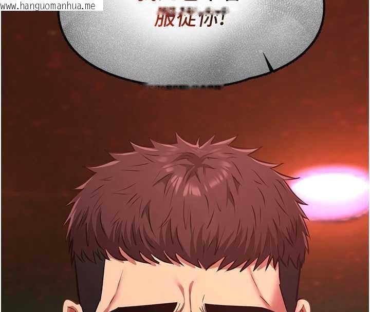 韩国漫画女友不能说的事韩漫_女友不能说的事-第5话-糖果和鞭子在线免费阅读-韩国漫画-第117张图片