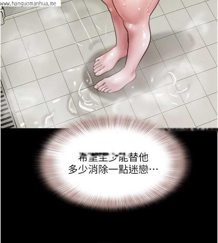 韩国漫画韶恩韩漫_韶恩-第92话-大哥女人的魔咒在线免费阅读-韩国漫画-第10张图片