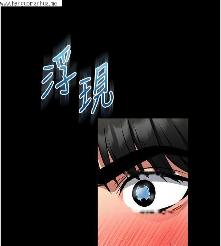 韩国漫画馆长是大野狼韩漫_馆长是大野狼-第13话-想要被摸，就让我兴奋起来在线免费阅读-韩国漫画-第187张图片