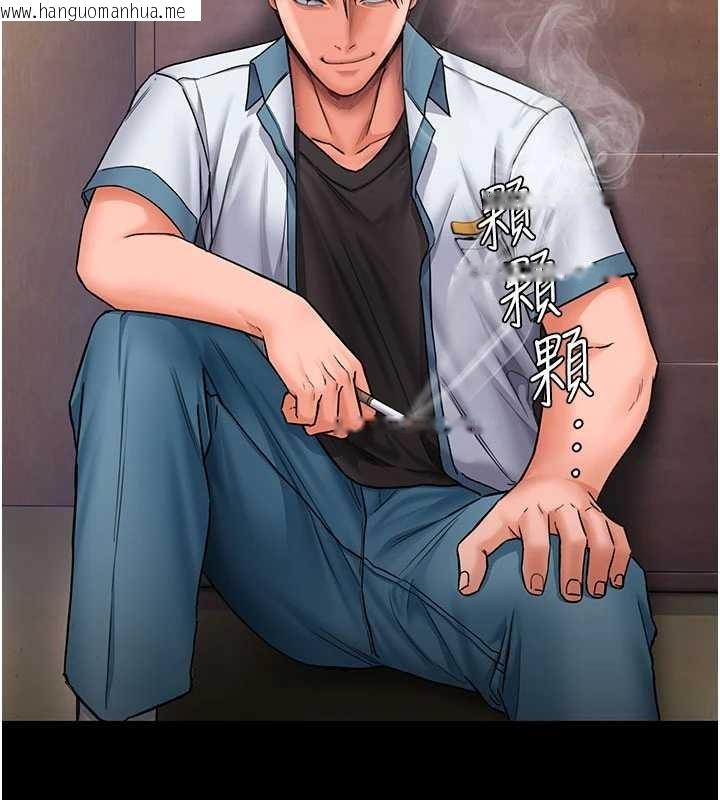 韩国漫画守护妳韩漫_守护妳-第26话-我现在想和你做爱在线免费阅读-韩国漫画-第7张图片