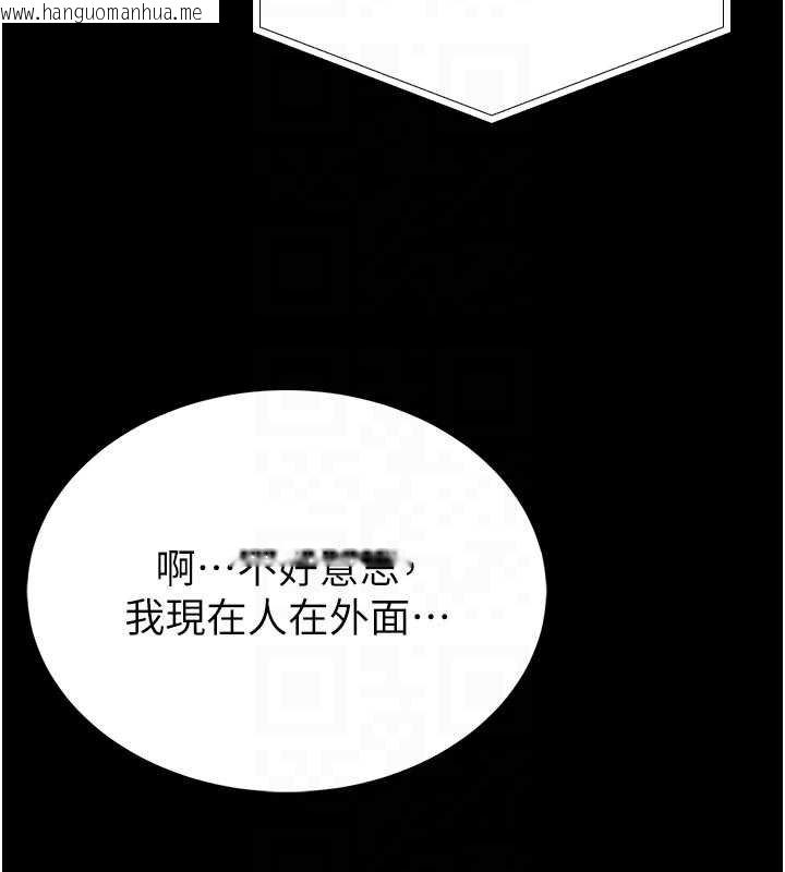 韩国漫画馆长是大野狼韩漫_馆长是大野狼-第13话-想要被摸，就让我兴奋起来在线免费阅读-韩国漫画-第51张图片