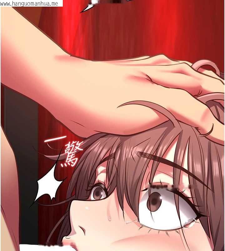 韩国漫画女友不能说的事韩漫_女友不能说的事-第5话-糖果和鞭子在线免费阅读-韩国漫画-第167张图片