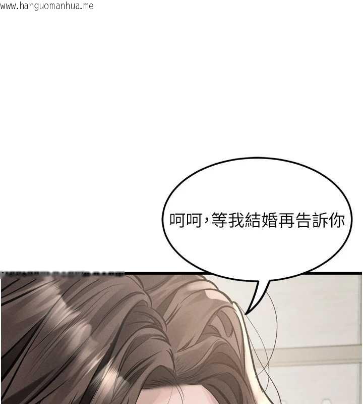 韩国漫画堕落物语2韩漫_堕落物语2-第53话-再次相聚的叛逆群组在线免费阅读-韩国漫画-第152张图片