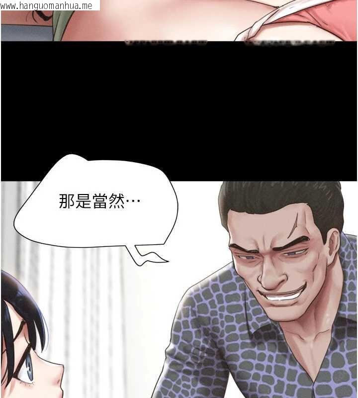 韩国漫画韶恩韩漫_韶恩-第92话-大哥女人的魔咒在线免费阅读-韩国漫画-第139张图片