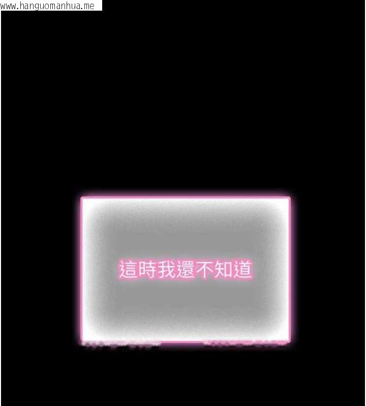 韩国漫画馆长是大野狼韩漫_馆长是大野狼-第13话-想要被摸，就让我兴奋起来在线免费阅读-韩国漫画-第11张图片