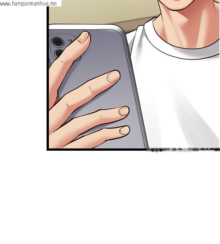 韩国漫画女友不能说的事韩漫_女友不能说的事-第2话-潘朵拉的盒子在线免费阅读-韩国漫画-第166张图片