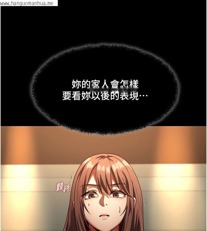 韩国漫画女友不能说的事韩漫_女友不能说的事-第3话-手机里的不雅影片在线免费阅读-韩国漫画-第104张图片