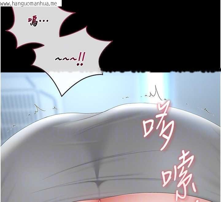 韩国漫画猎艳管理员韩漫_猎艳管理员-第35话-原来我这么变态吗?在线免费阅读-韩国漫画-第21张图片