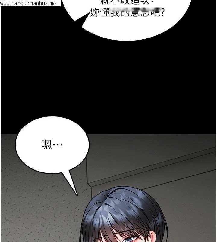 韩国漫画馆长是大野狼韩漫_馆长是大野狼-第13话-想要被摸，就让我兴奋起来在线免费阅读-韩国漫画-第92张图片