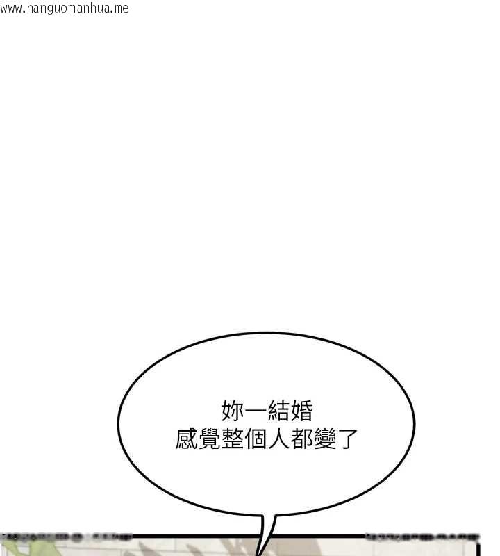 韩国漫画堕落物语2韩漫_堕落物语2-第53话-再次相聚的叛逆群组在线免费阅读-韩国漫画-第63张图片