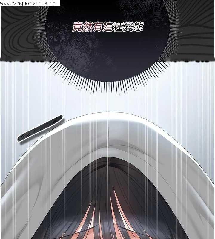 韩国漫画猎艳管理员韩漫_猎艳管理员-第35话-原来我这么变态吗?在线免费阅读-韩国漫画-第77张图片