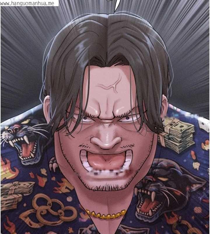 韩国漫画韶恩韩漫_韶恩-第92话-大哥女人的魔咒在线免费阅读-韩国漫画-第118张图片