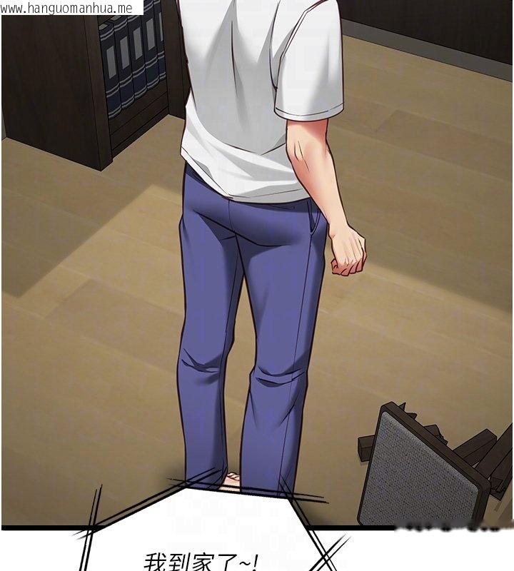 韩国漫画女友不能说的事韩漫_女友不能说的事-第3话-手机里的不雅影片在线免费阅读-韩国漫画-第32张图片