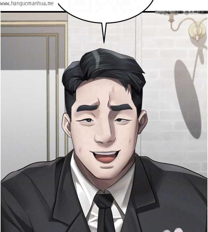 韩国漫画堕落物语2韩漫_堕落物语2-第53话-再次相聚的叛逆群组在线免费阅读-韩国漫画-第93张图片