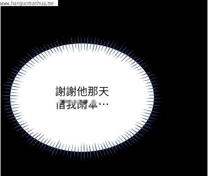 韩国漫画馆长是大野狼韩漫_馆长是大野狼-第13话-想要被摸，就让我兴奋起来在线免费阅读-韩国漫画-第41张图片