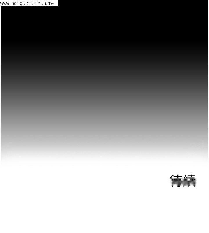 韩国漫画女友不能说的事韩漫_女友不能说的事-第3话-手机里的不雅影片在线免费阅读-韩国漫画-第169张图片