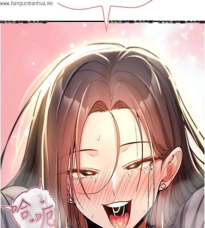 韩国漫画诅咒性转物语韩漫_诅咒性转物语-第22话-目睹女友变成淫荡母狗在线免费阅读-韩国漫画-第211张图片