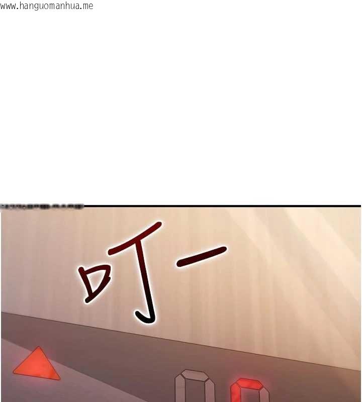 韩国漫画诅咒性转物语韩漫_诅咒性转物语-第22话-目睹女友变成淫荡母狗在线免费阅读-韩国漫画-第42张图片