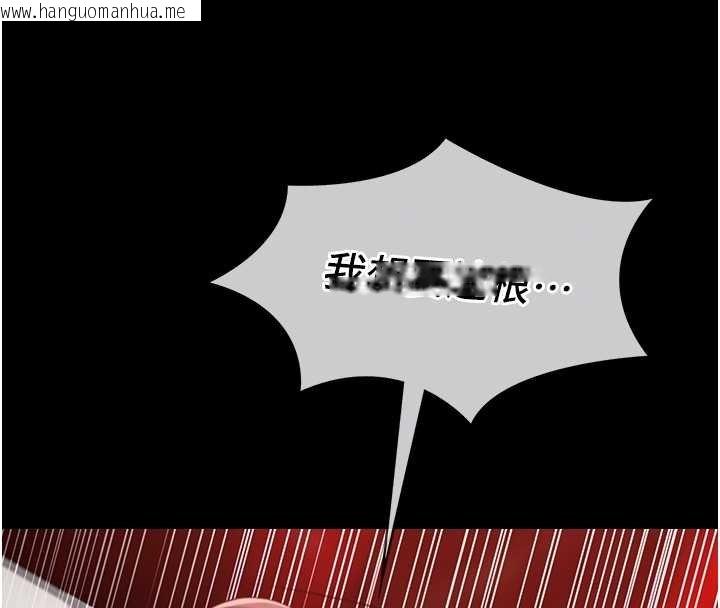 韩国漫画女友不能说的事韩漫_女友不能说的事-第6话-调教成功在线免费阅读-韩国漫画-第95张图片