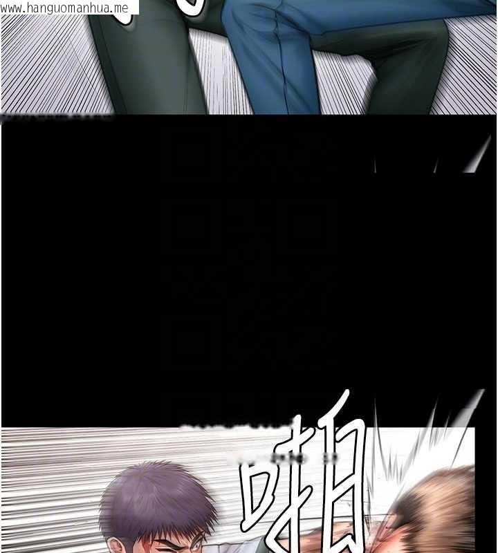 韩国漫画守护妳韩漫_守护妳-第26话-我现在想和你做爱在线免费阅读-韩国漫画-第35张图片