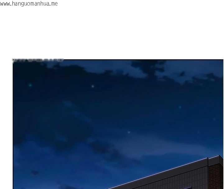 韩国漫画守护妳韩漫_守护妳-第26话-我现在想和你做爱在线免费阅读-韩国漫画-第114张图片