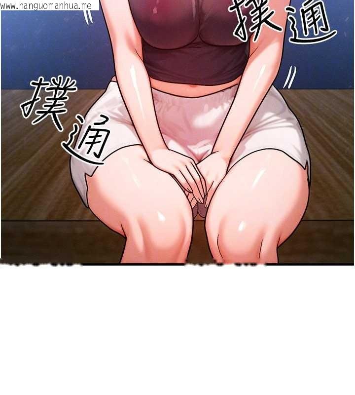 韩国漫画等价交换人生韩漫_等价交换人生-第56话-你也要对我负责…在线免费阅读-韩国漫画-第136张图片