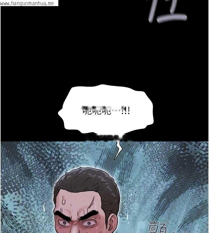 韩国漫画韶恩韩漫_韶恩-第92话-大哥女人的魔咒在线免费阅读-韩国漫画-第92张图片