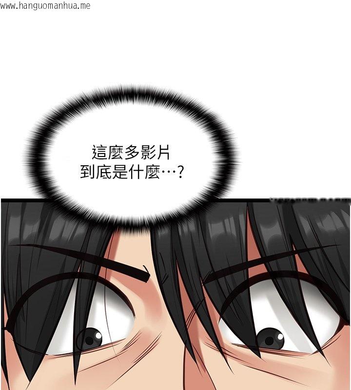 韩国漫画女友不能说的事韩漫_女友不能说的事-第3话-手机里的不雅影片在线免费阅读-韩国漫画-第63张图片