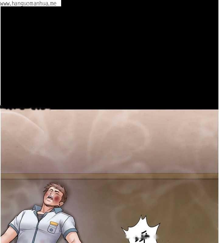 韩国漫画守护妳韩漫_守护妳-第26话-我现在想和你做爱在线免费阅读-韩国漫画-第1张图片