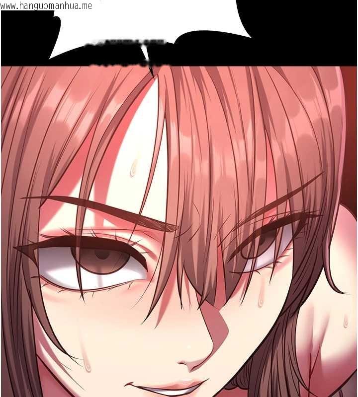 韩国漫画女友不能说的事韩漫_女友不能说的事-第5话-糖果和鞭子在线免费阅读-韩国漫画-第115张图片