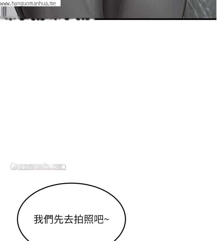 韩国漫画堕落物语2韩漫_堕落物语2-第53话-再次相聚的叛逆群组在线免费阅读-韩国漫画-第45张图片